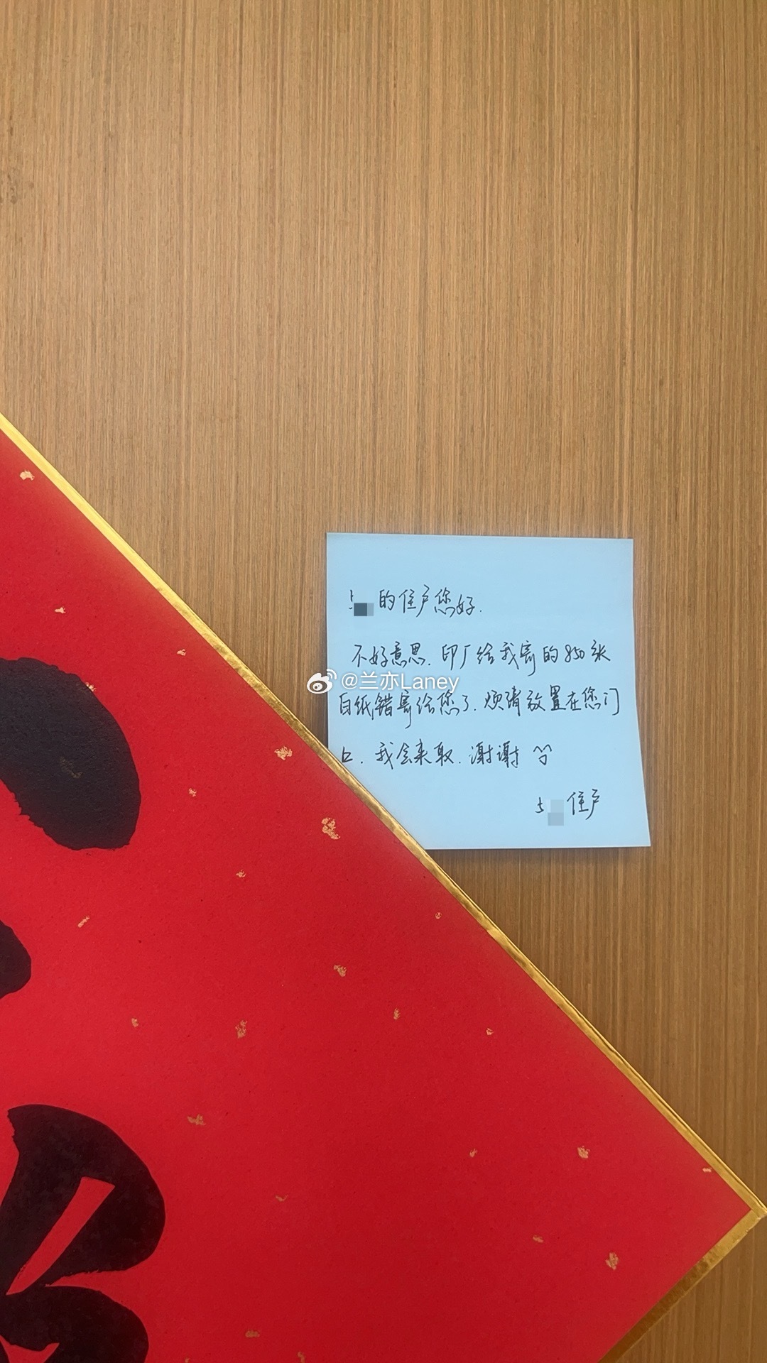 《柏林十二月》准备下印厂啦！准备签字～～ 