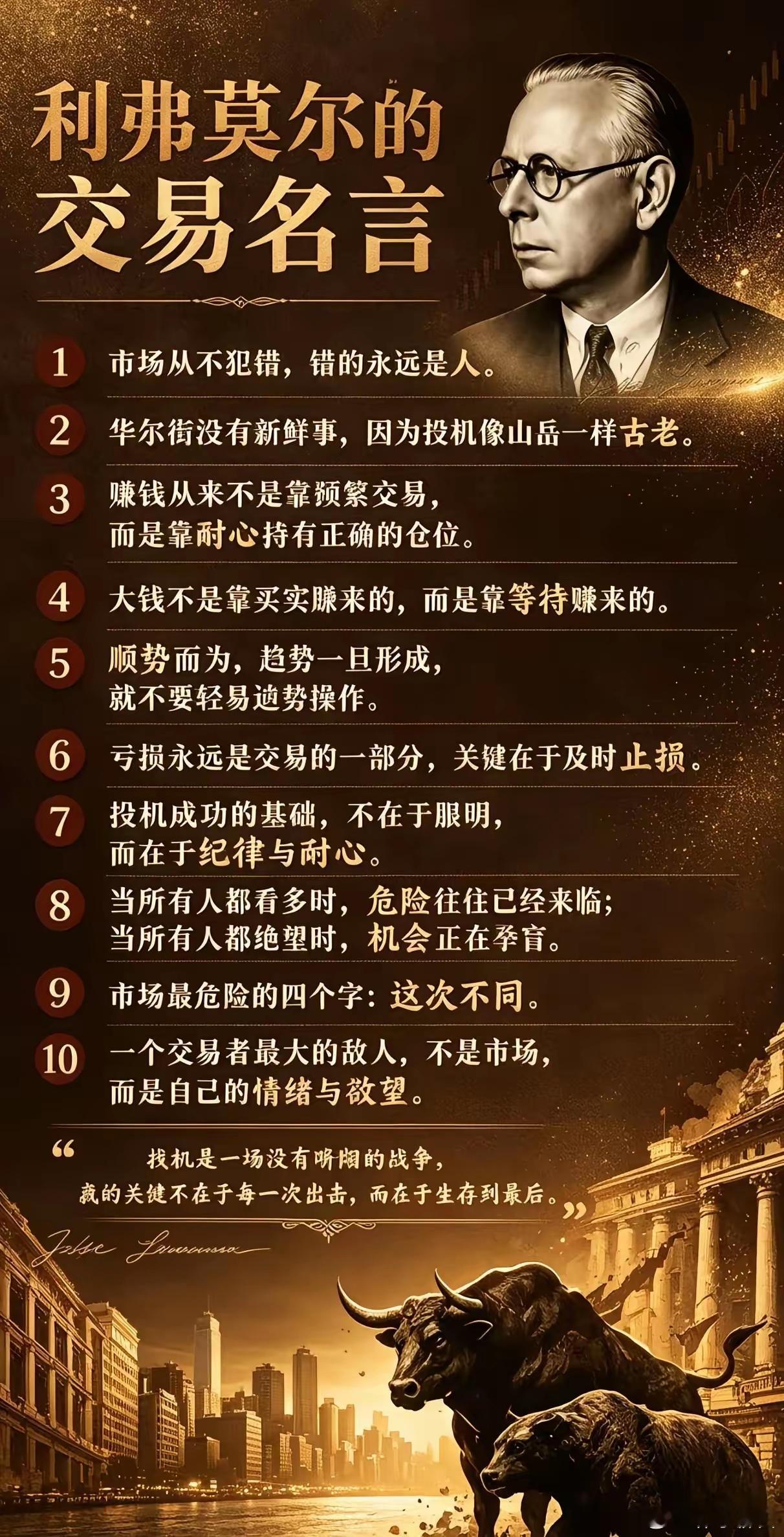 能从这个市场杀出来的。经历的都是腥风血雨。 