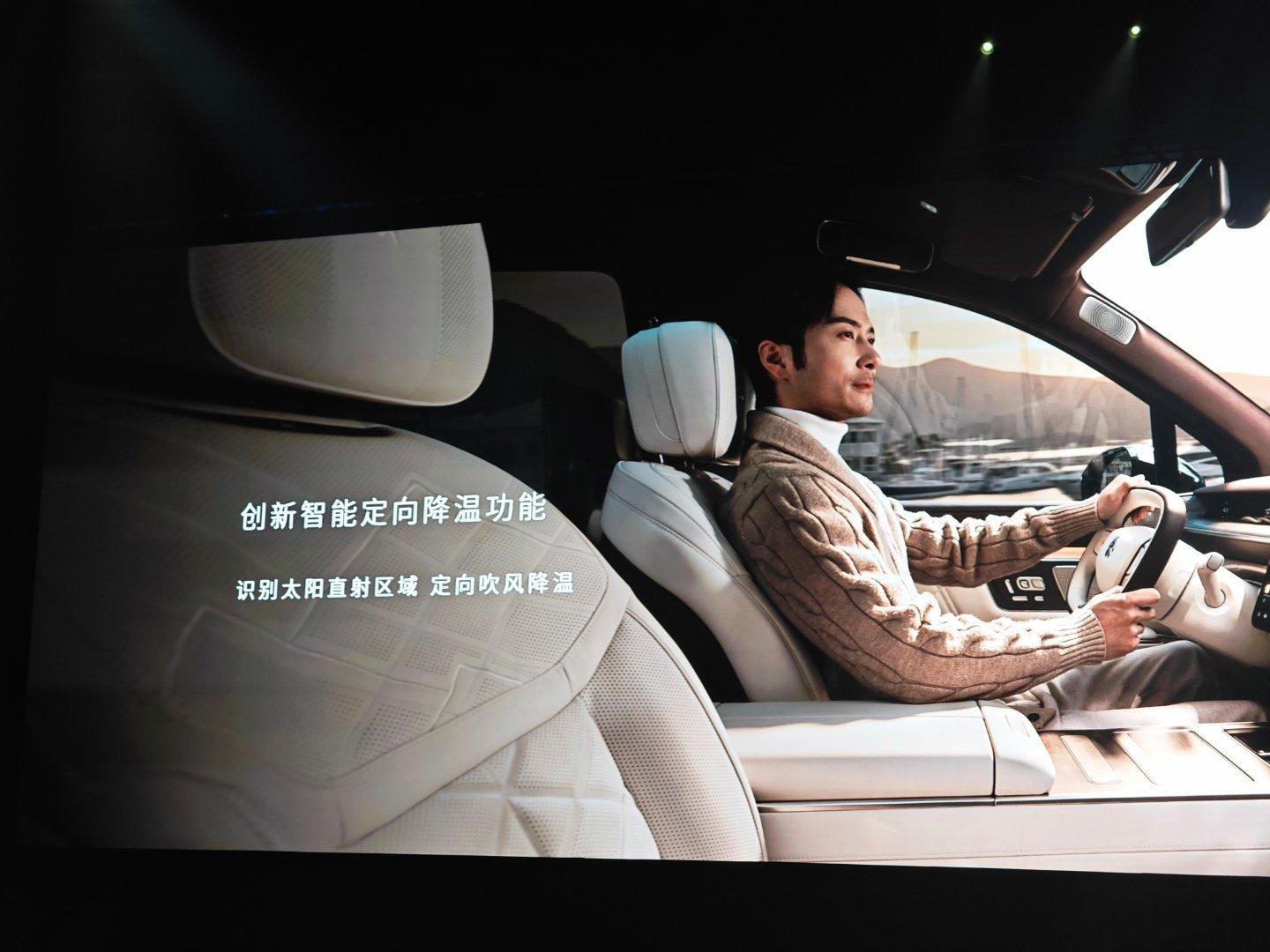 太阳晒在身上哪里，冷风就吹向哪里如何识别？答案：前排摄像头AI识别蔚来es9蔚来