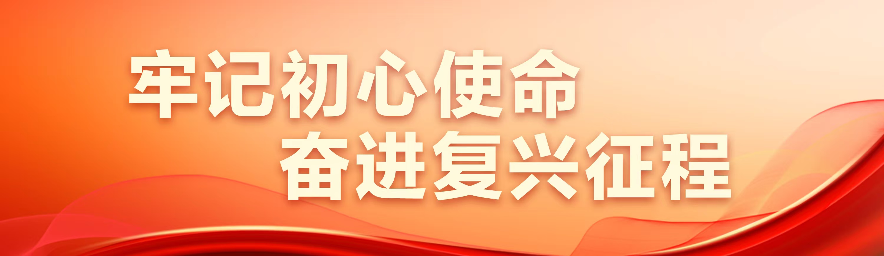 刘建军：践行科技自立自强 给材料研发装上“智能大脑”