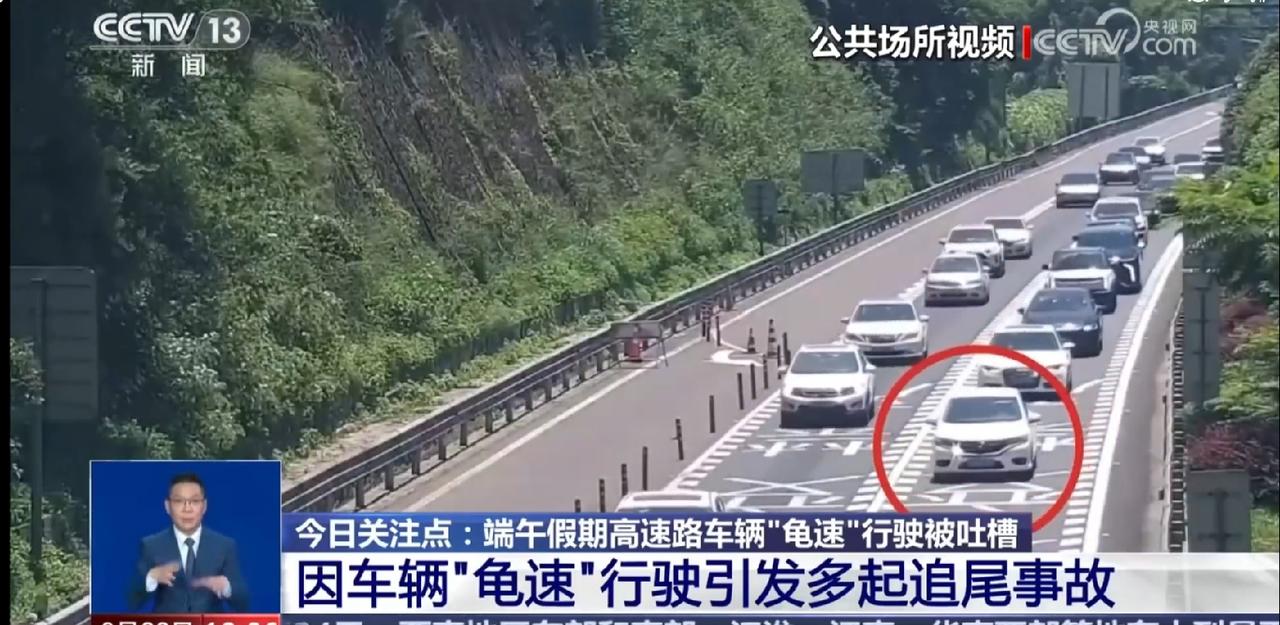 跑高速上面来练车了？6月23日光明网报道，浙江温州，交警发现高速上一辆小车速度缓