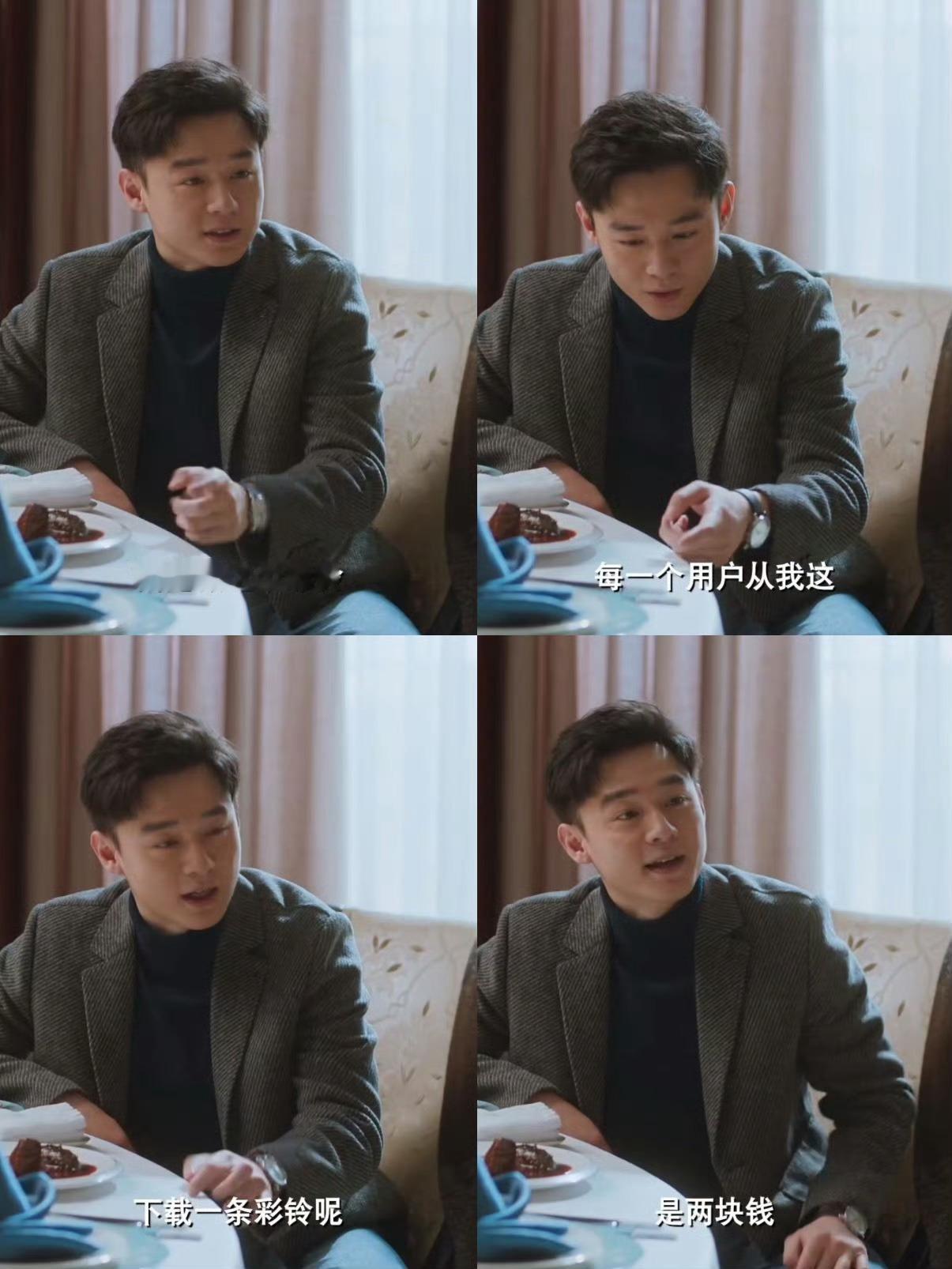 郭京飞刘奕铁 一报还一报因果轮回，报应不爽，这对舅甥简直是现实版卧龙凤雏。二胖把