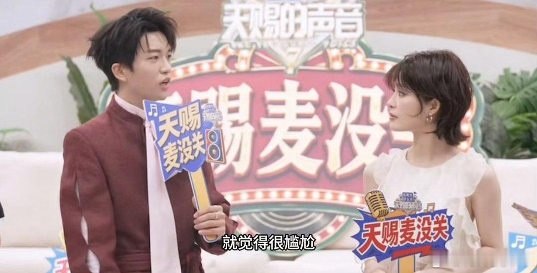 黄子弘凡对谭松韵比赞是即兴嘎嘎 黄子弘凡这波联动满分💯🈶，太会了8️⃣很会照