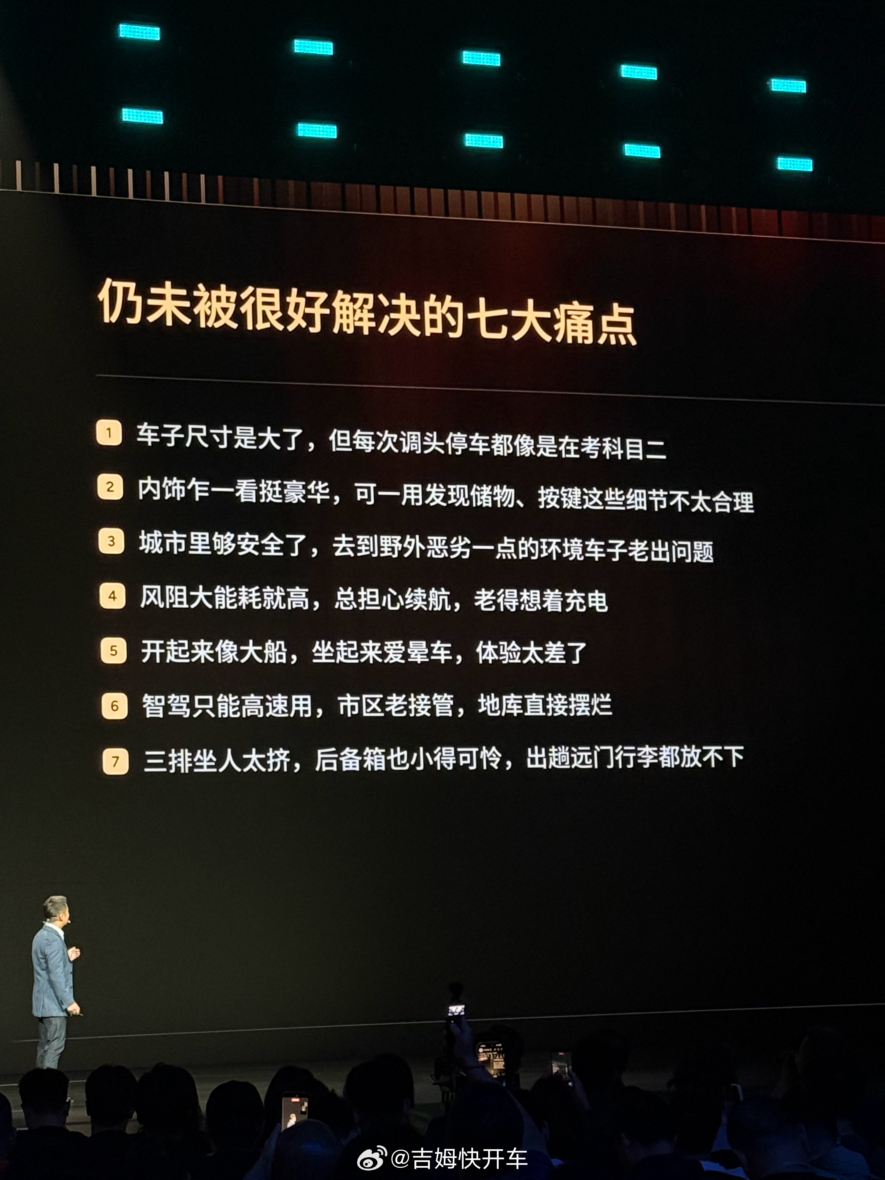 新科技旗舰小鹏GX今晚上市小鹏认为大六座SUV的十个核心需求和七大痛点，你认同么