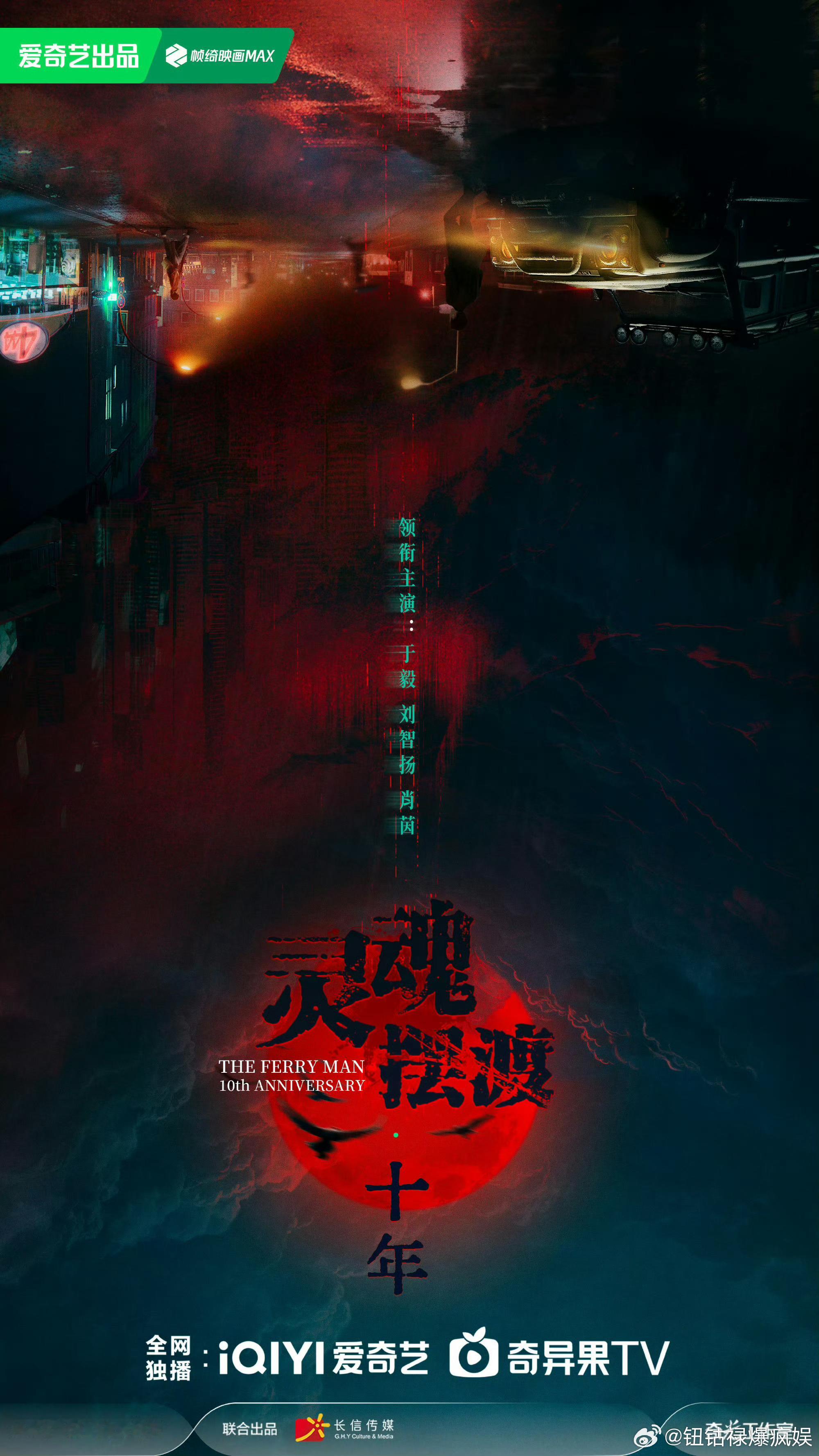 爱奇艺6月待播剧爱奇艺6月待播剧 6️⃣月剧单来啦！《家业》杨紫、韩东君；《灵魂
