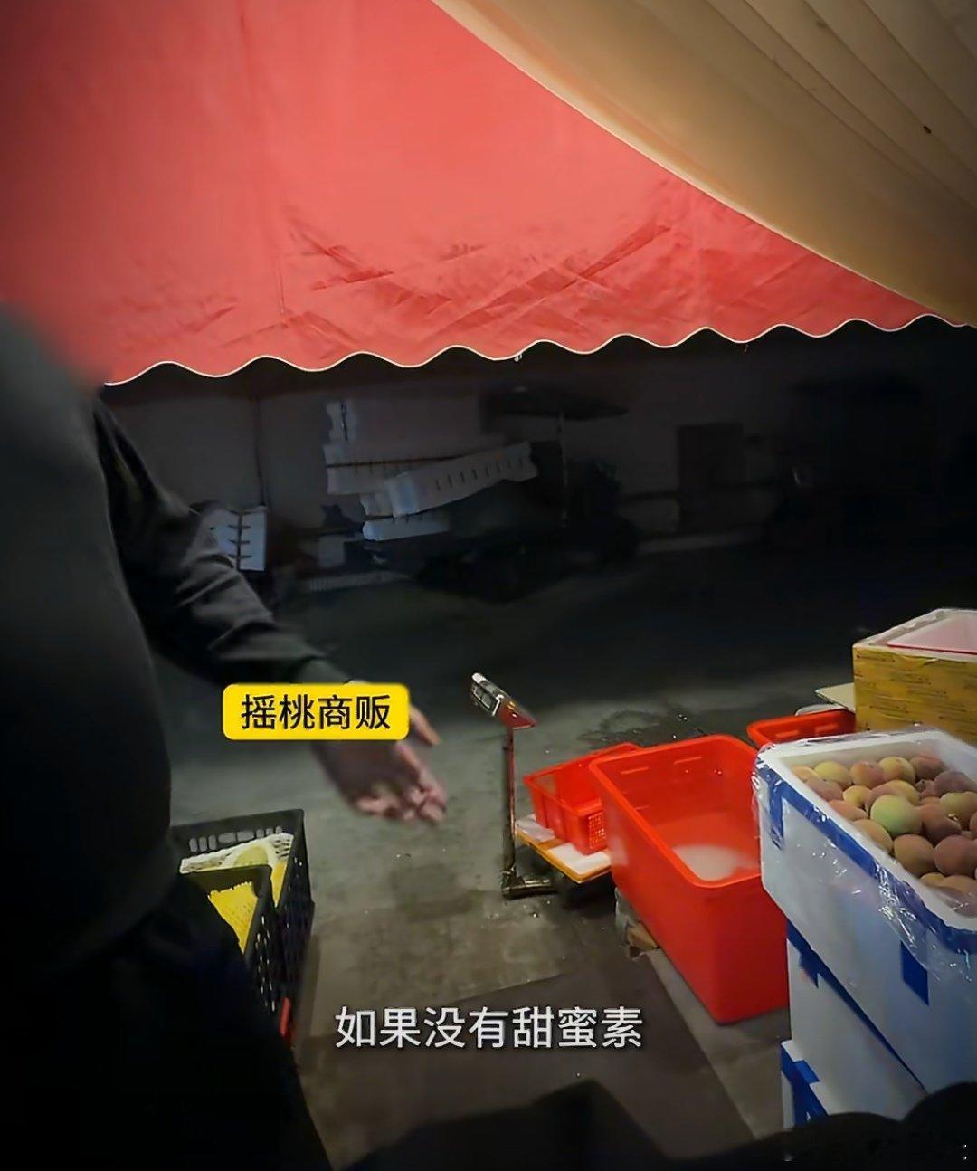 部分泡制水果竟藏有科技与狠活部分水果竟然暗藏科技与狠活，有记者曝光，有些水果竟然