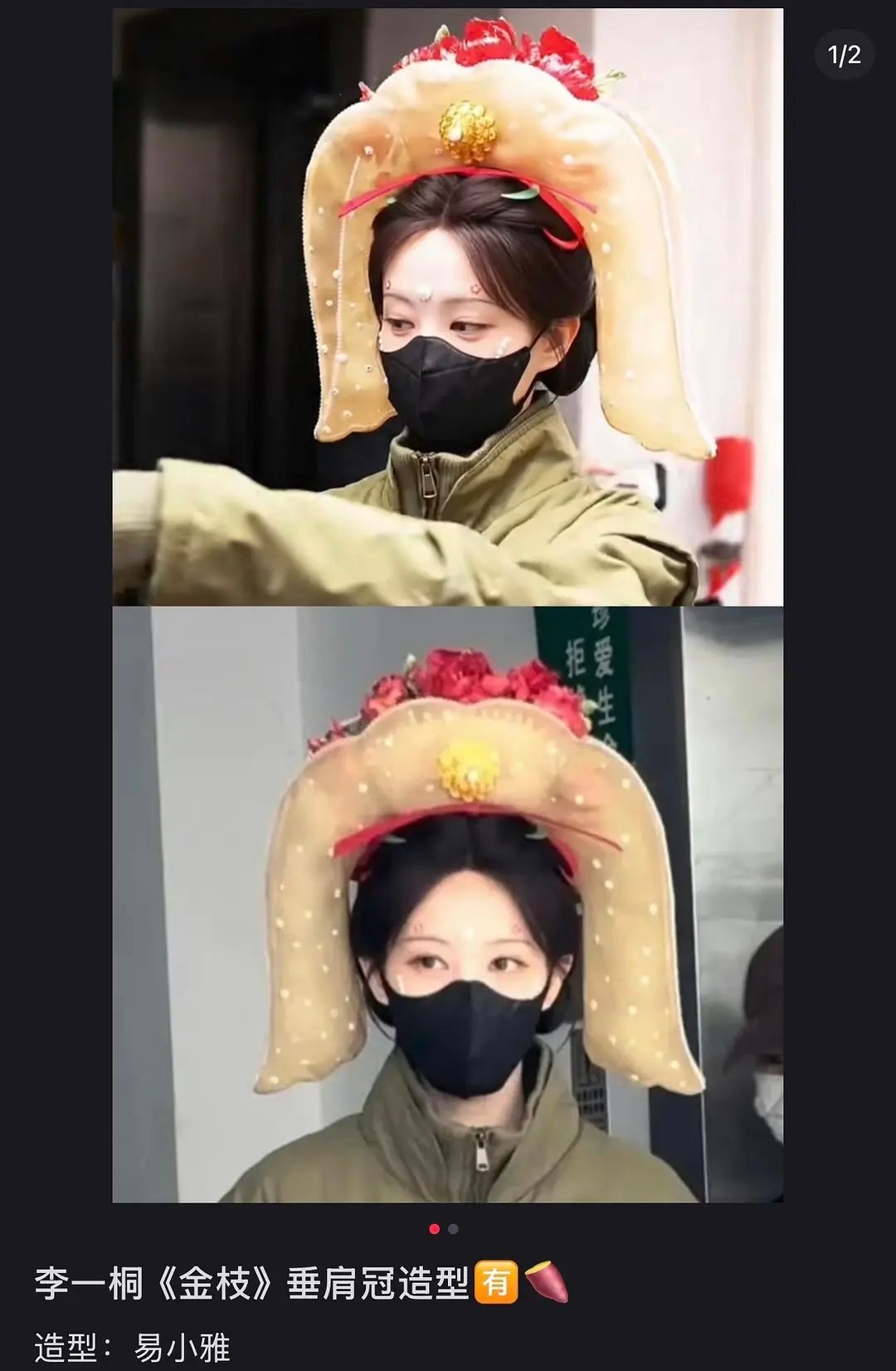 李一桐这造型什么情况 不敢想剧播之后被嘲笑成什么样 