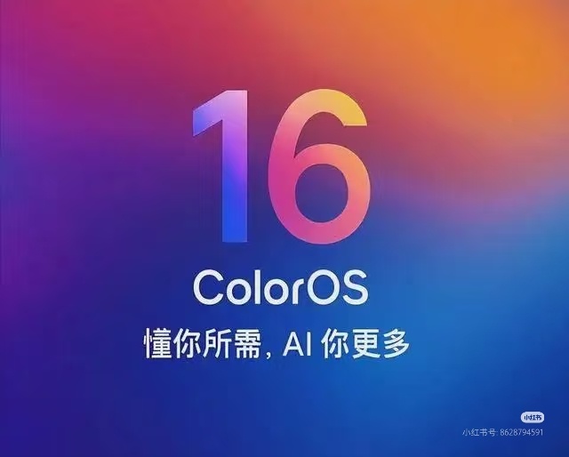 数码闲聊站[超话] ColorOS 16 Beat开启尝鲜招募了!想体验的赶紧参