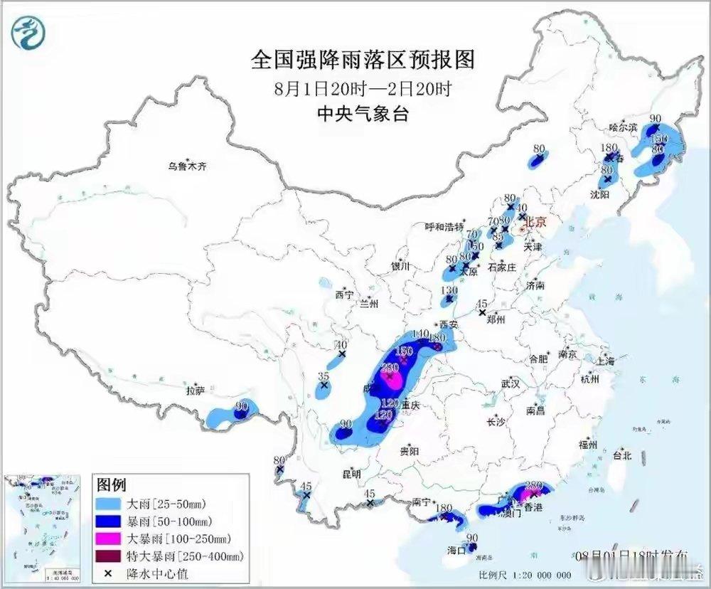 【气象四预警齐发: 四川陕西局地发生山洪灾害可能性很大！】水利部和中国气象局8月
