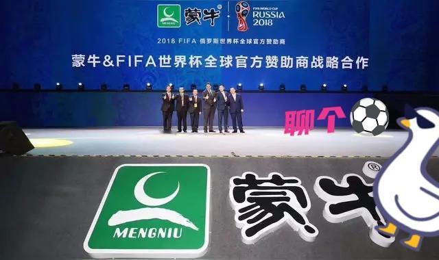 要我说，今年的世界杯，就看梅西、姆巴佩和亚马尔了，就这一点来说，蒙牛的眼光挺准，