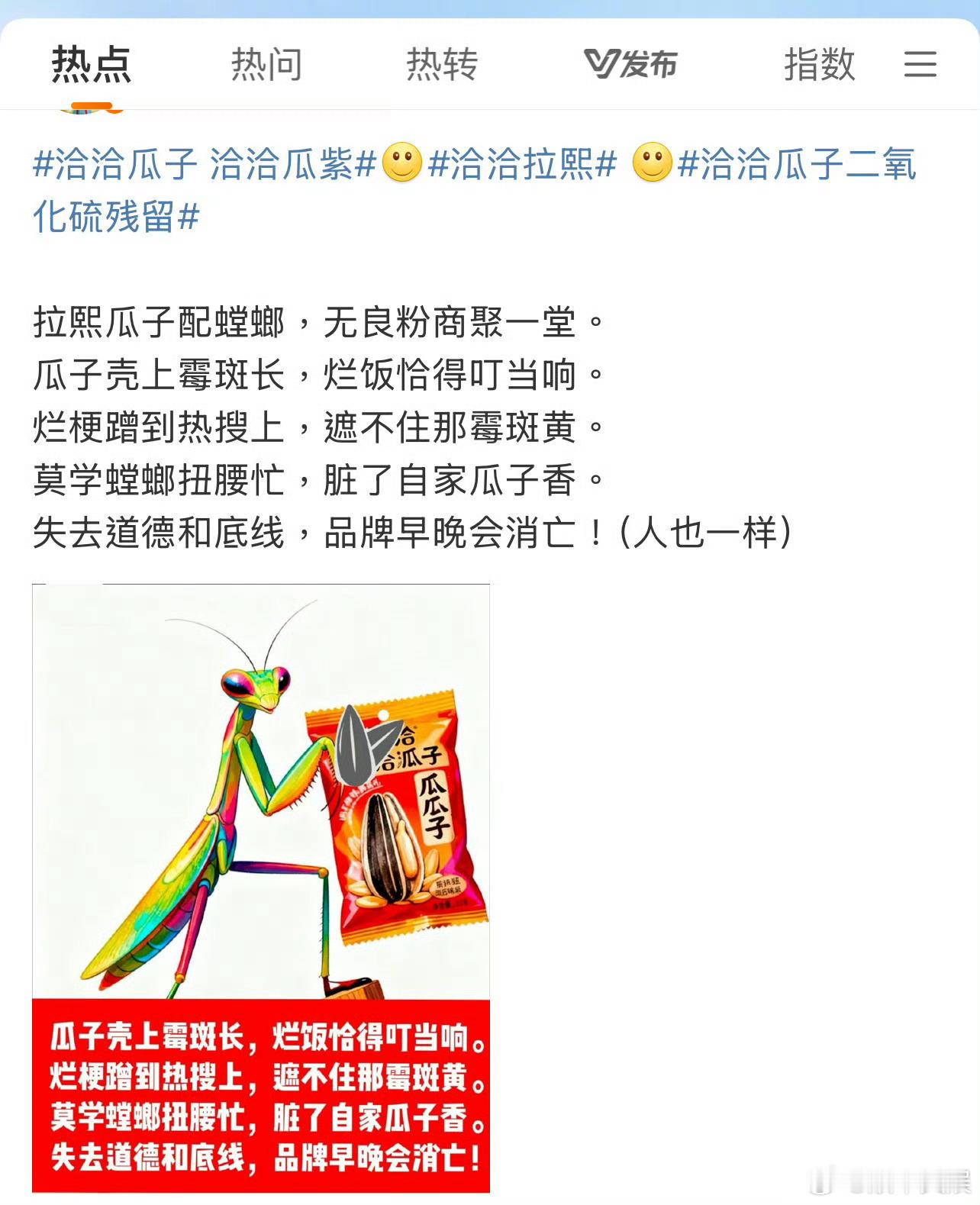 好多品牌向杨紫道歉品牌跟风玩梗乱象品牌跟风玩梗乱象，澄清了你接受吗？