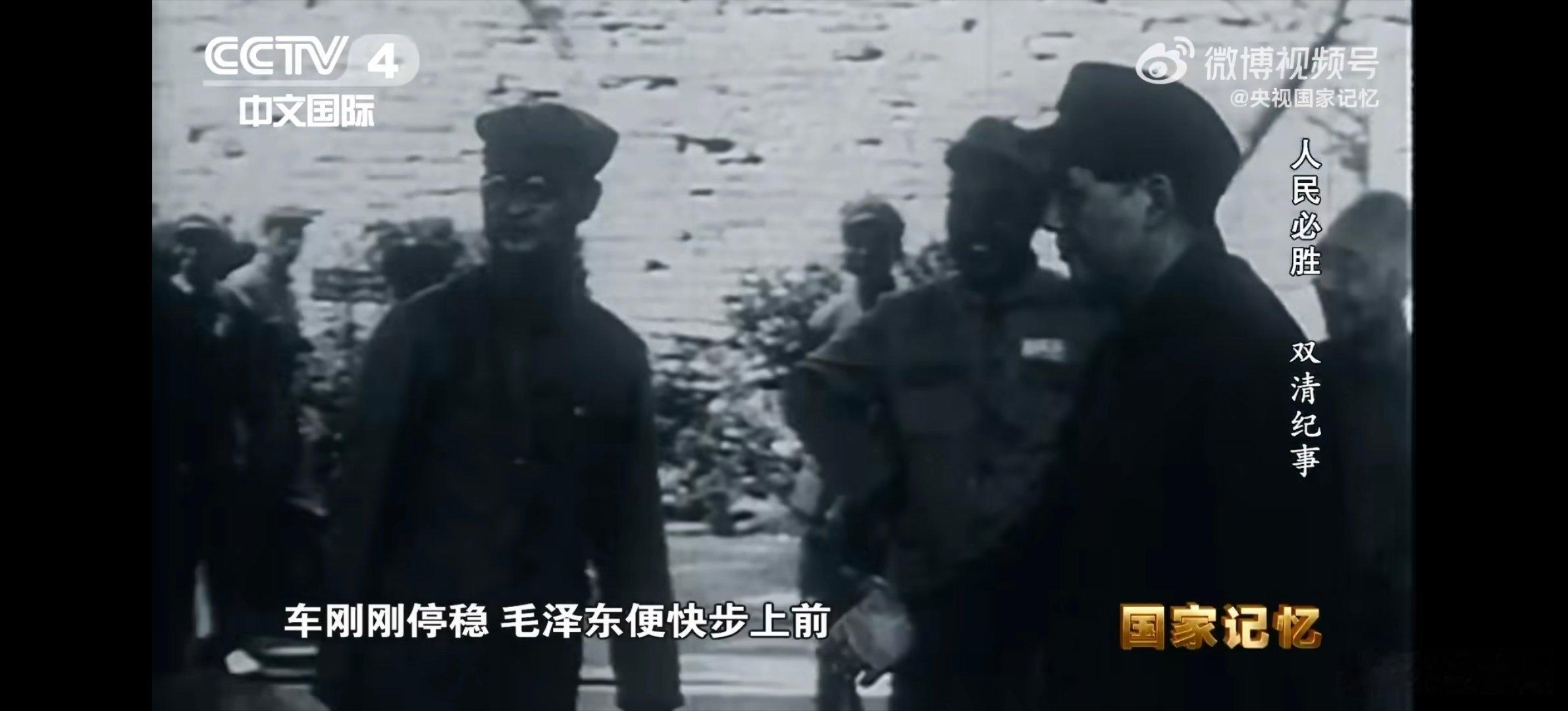 我们隆重纪念民革中央名誉主席，中华人民共和国中央人民政府副主席 ，中国人民保卫儿