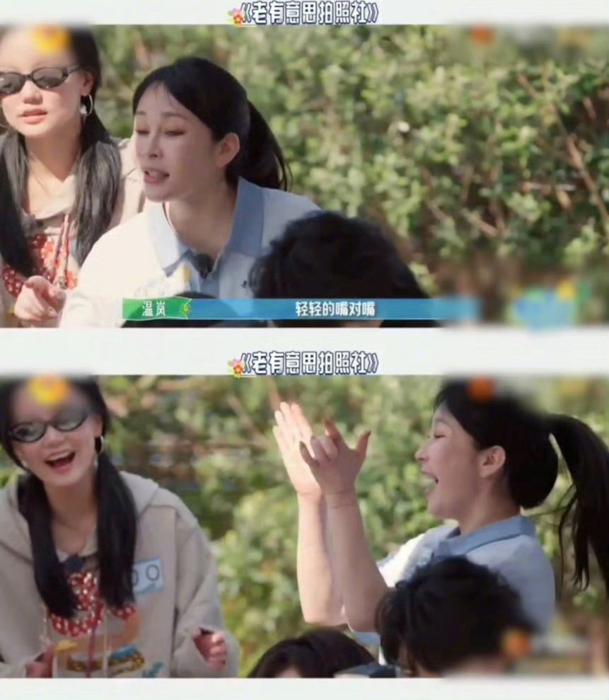 我嗑cp就温岚这样得寸进尺温岚嗑cp状态就是我本人！《老有意思旅行社》里患阿尔兹