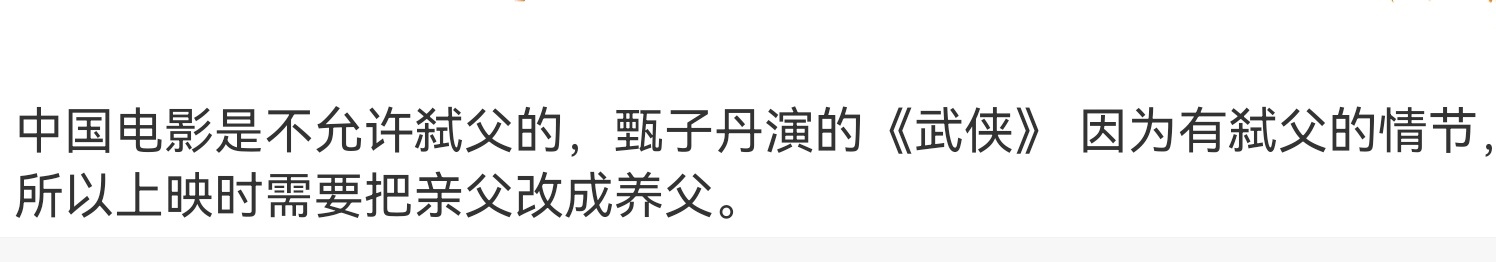真的假的7426 ​​​