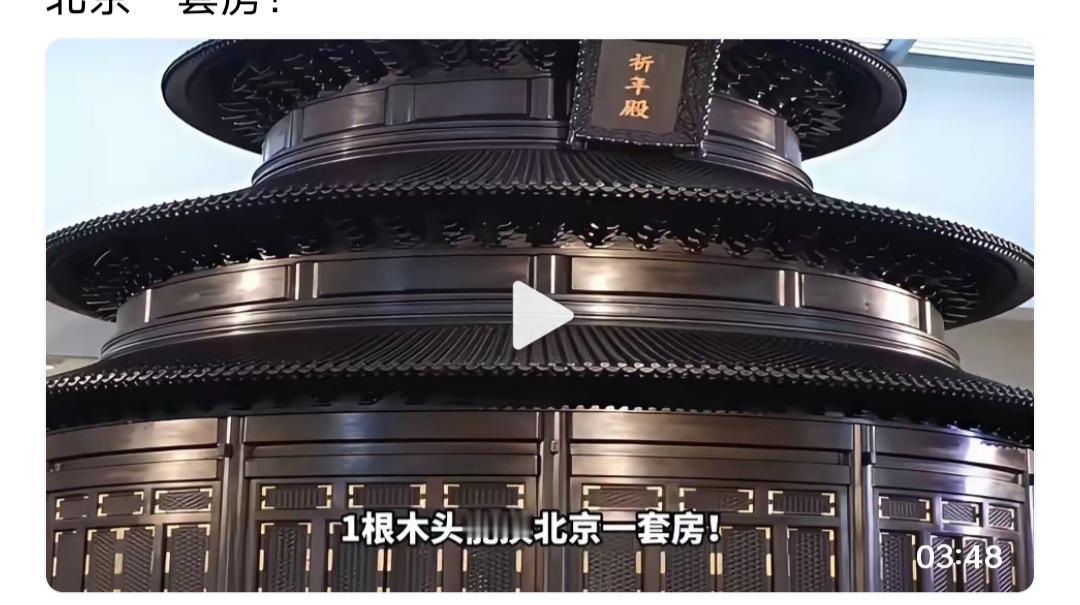 陈丽华留下来紫檀博物馆非常昂贵。之前她宁可亏损也要继续投入资金。建造紫檀博物馆的