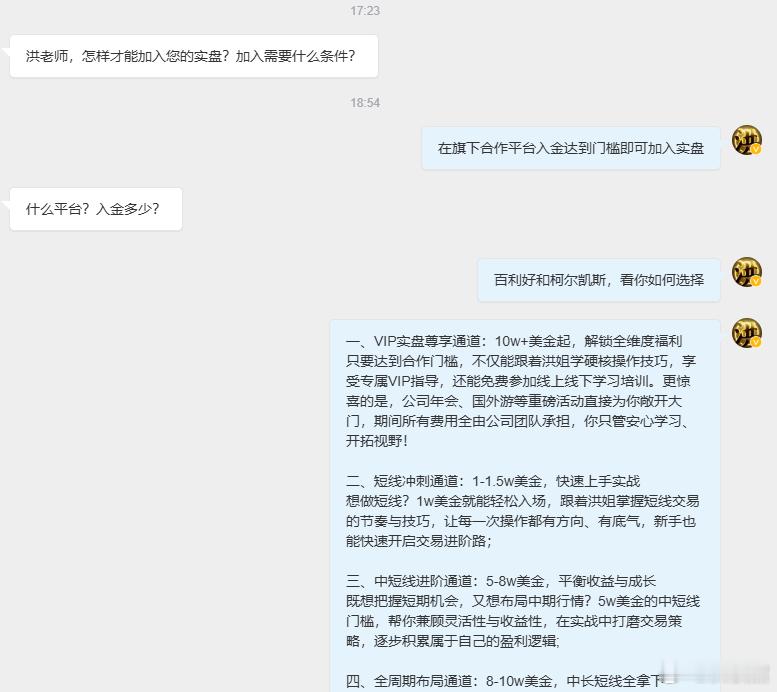 【感谢认可，期待各位朋友加入！】打开私信总会出现许多从未有过交集的朋友直接咨询合