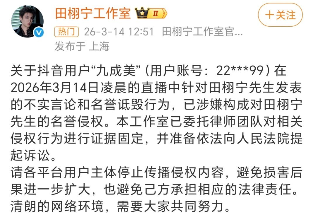 无论九成美还是👨🏻🍼丝都证明恋爱脑太可怕去年其实就可以出来锤但还爱着时隔半