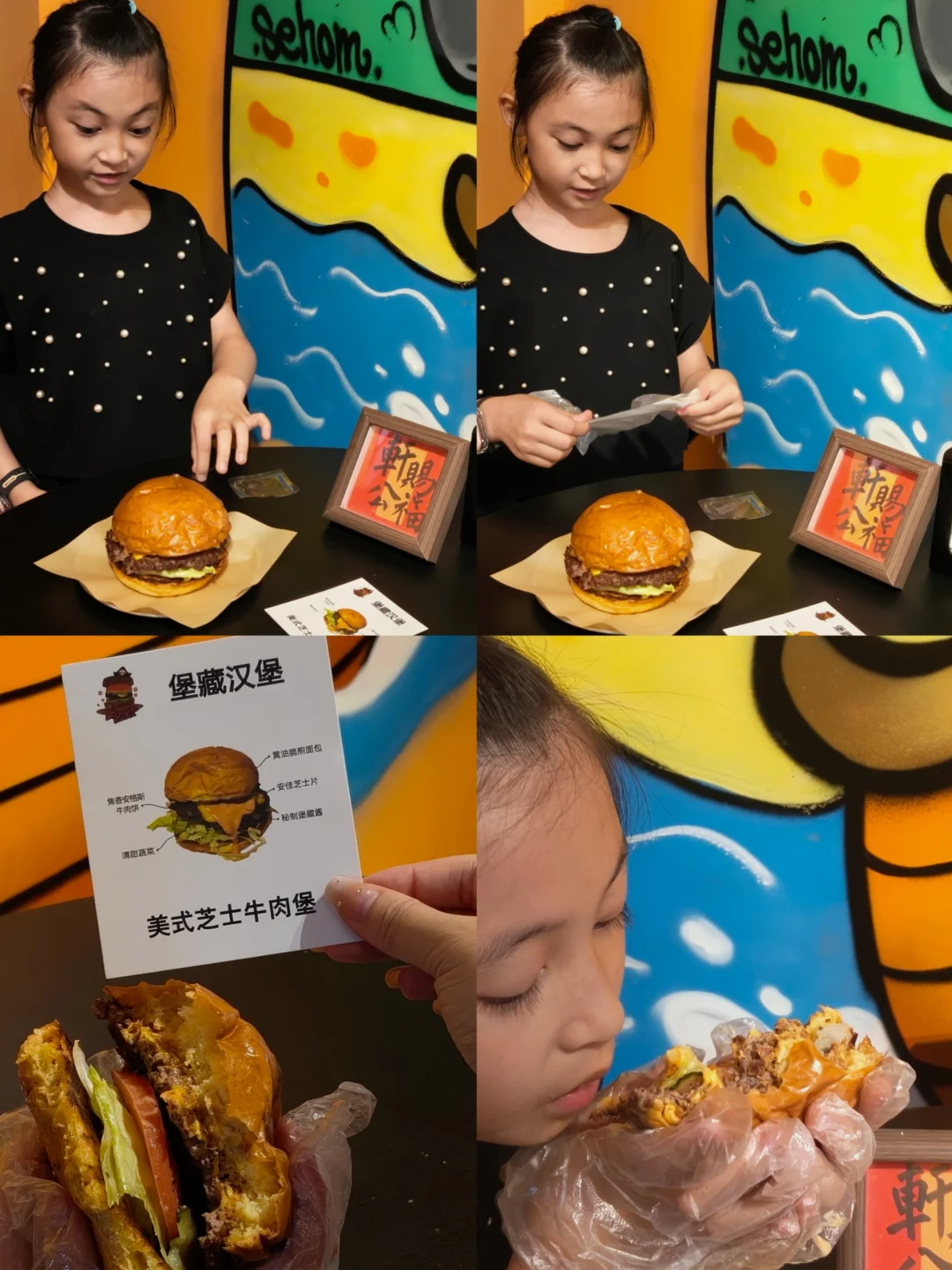 外卖也能吃到超香的美式汉堡啦🍔 	 周末带娃不知道吃什么 哈哈哈哈发...