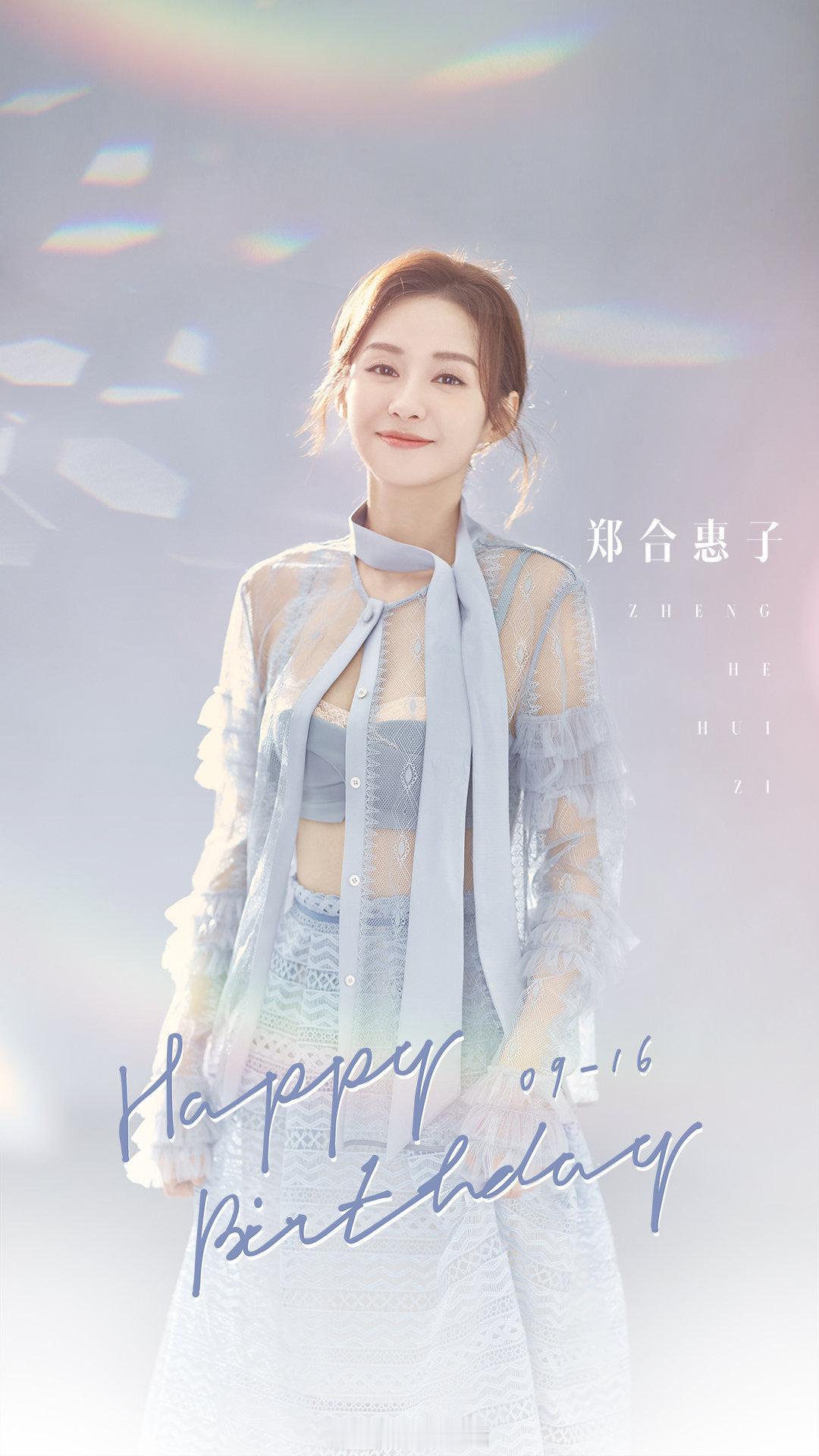 郑合惠子  裙摆轻舞飞扬，仿佛是风中摇曳的花朵。 ​​​