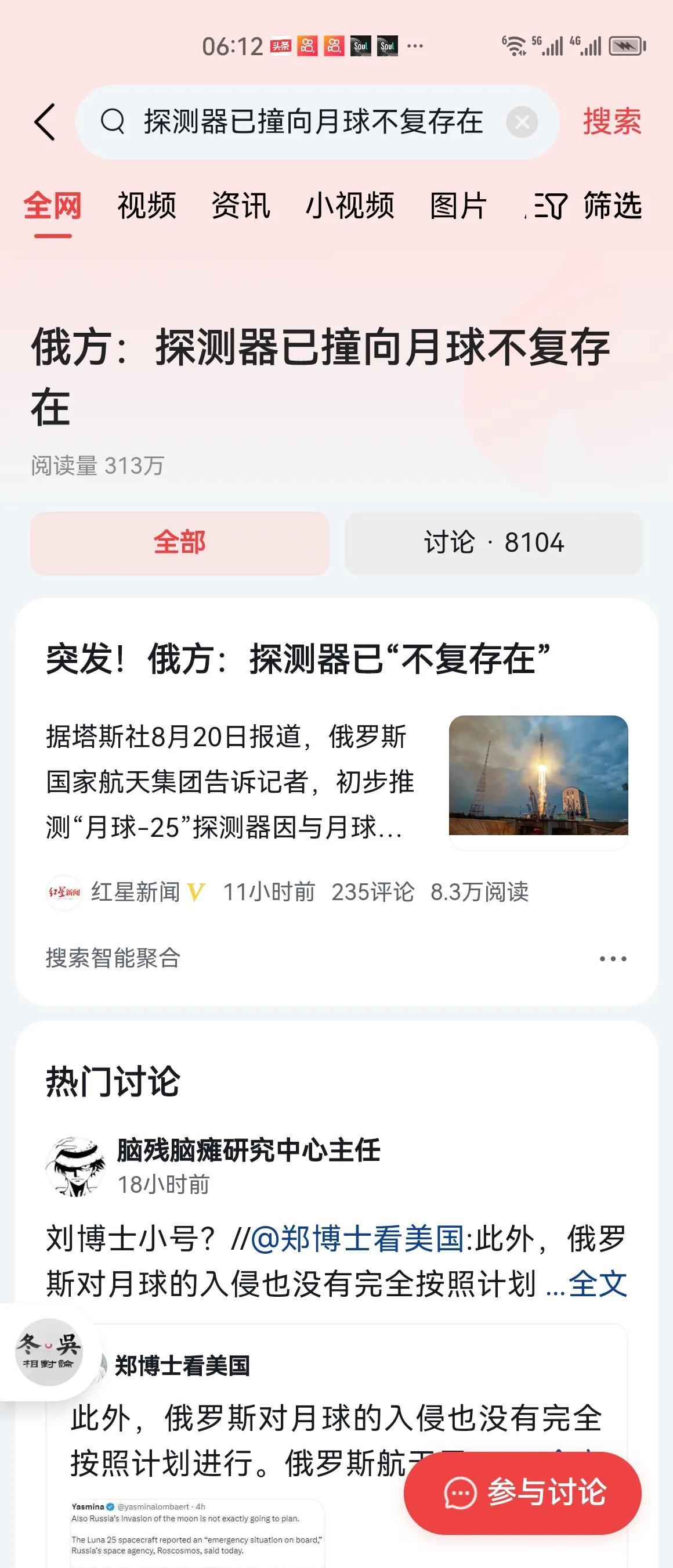 俄罗斯的退步，是全方位的，而不是某一个方面。而退步的基础，是经济，是经济退步后，