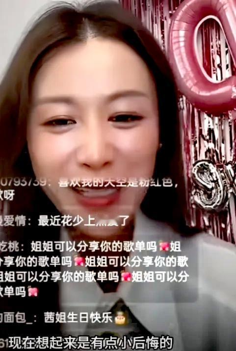 叶一茜，后悔了！9月3日深夜，42岁的叶一茜引发了网友的热议。原因是她坦诚了，自