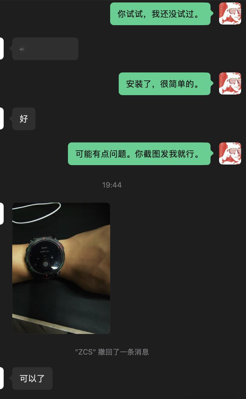 小红书网友，情绪价值还是给到位了。Android 版本写好了，我都没连表测试，丢
