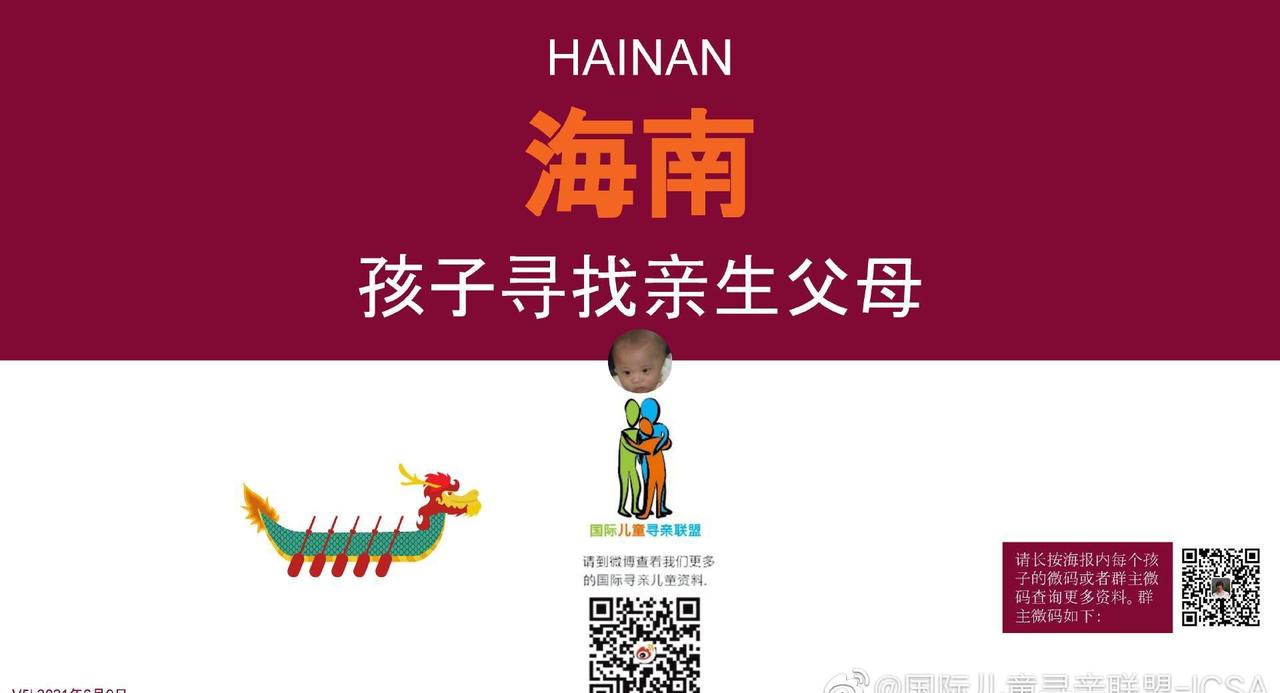 公开信息不是侵犯隐私，而是守住底线、接受监督，不让任何一个孩子在盲区里受伤害。