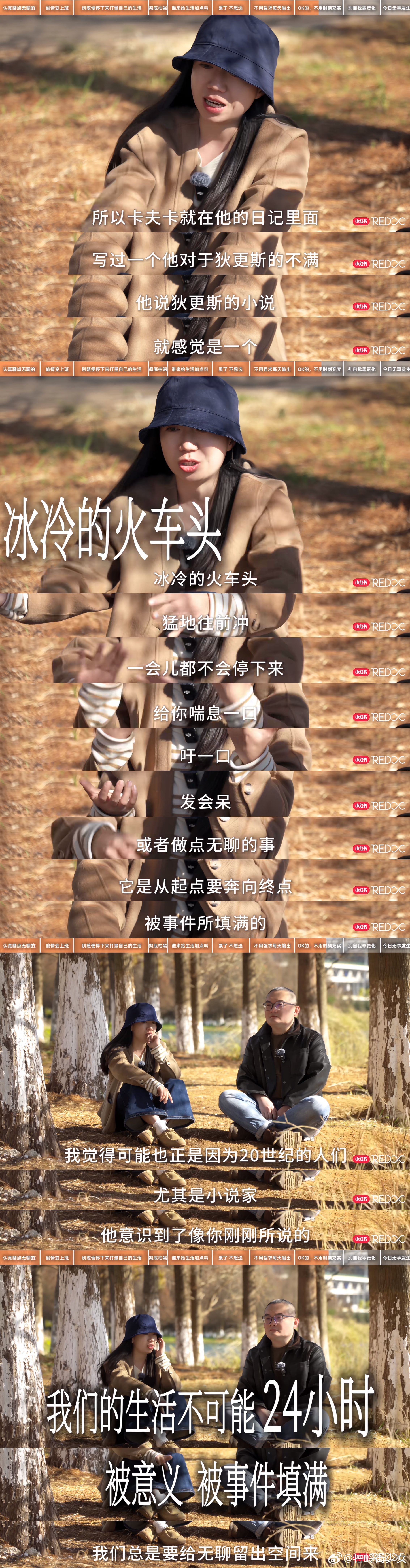我们不用每天都是充实的，要给无聊留出空间来。允许无聊，接纳无聊