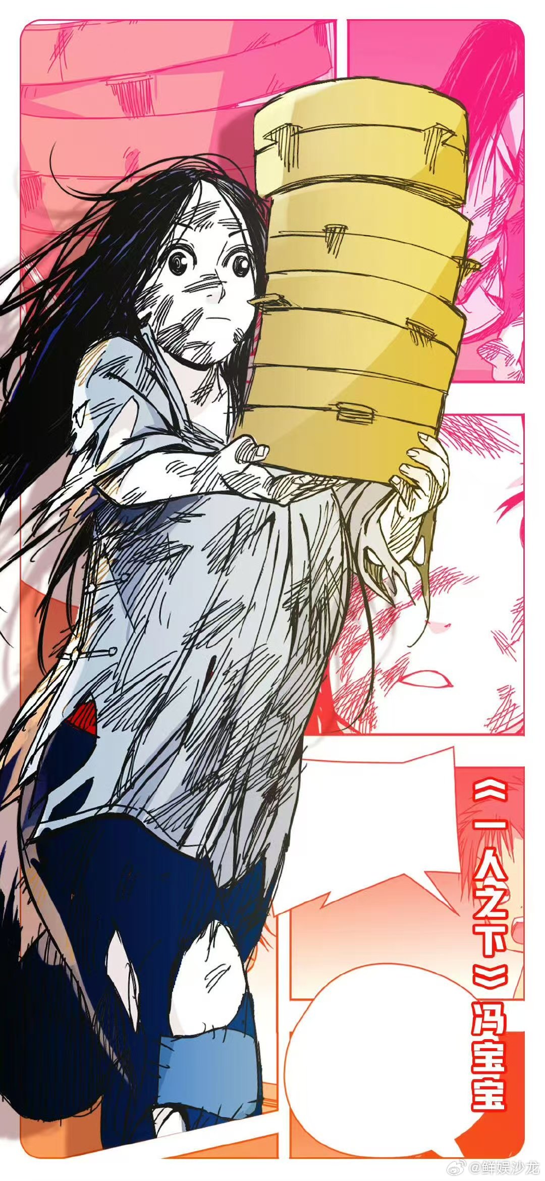 张楚岚又被冯宝宝给埋上了 张楚岚的人生信条：被宝儿姐埋，是我的荣幸 