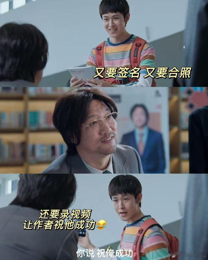 田嘉瑞新剧智商顶半个爱因斯坦 真的要被别凡这段看医生的剧情笑晕，田嘉瑞演的这个角