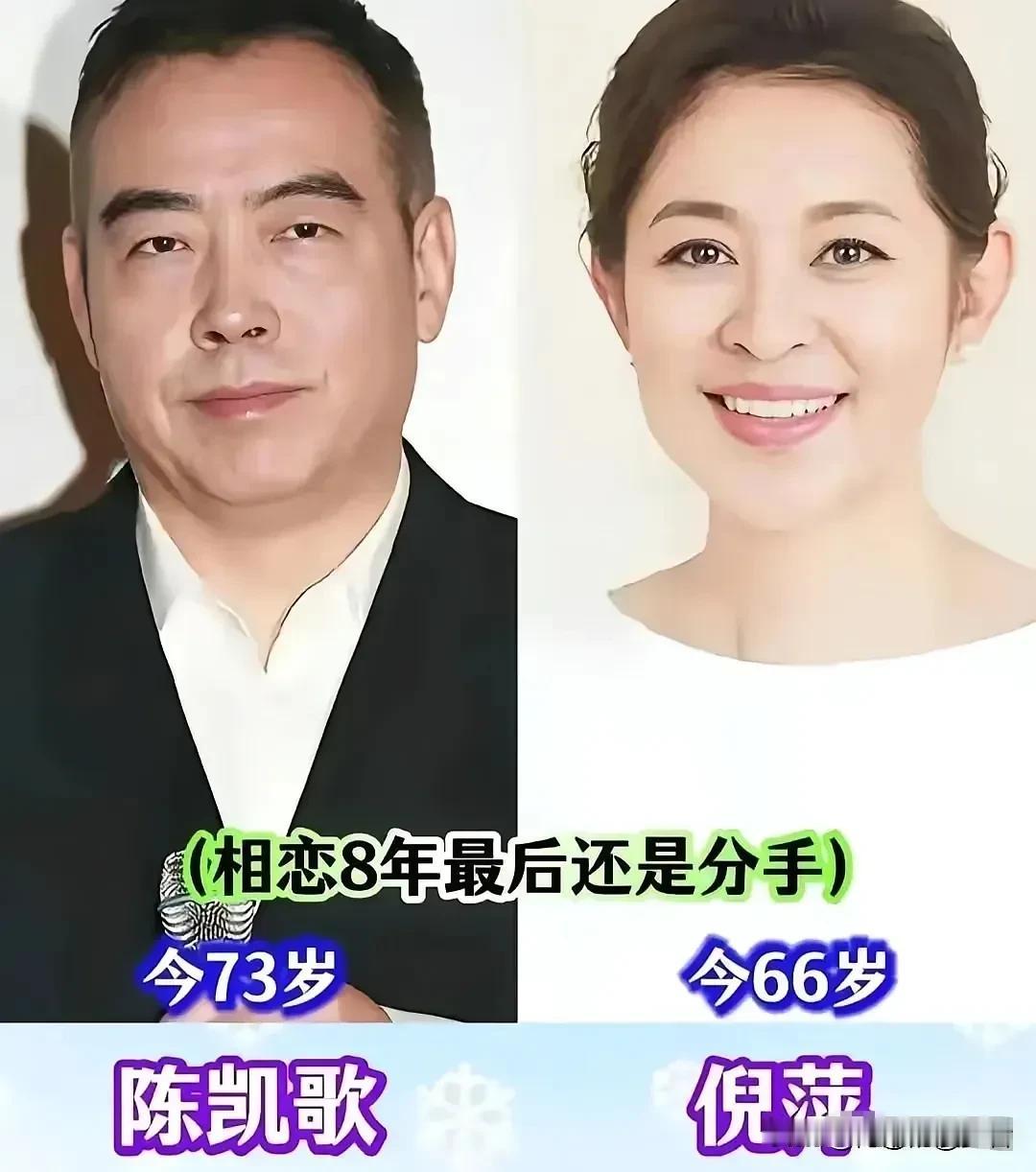 娱乐圈藏着几段意难平的旧恋情，相伴数年终究走散，只剩回忆留存心底。齐秦与王祖贤纠