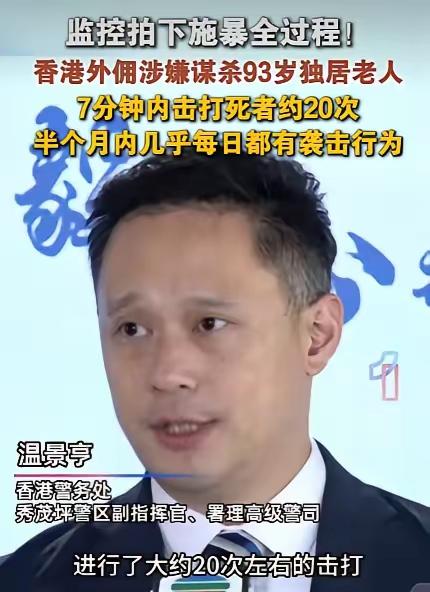 “无儿无女遭吃绝户！”香港，一名93岁独居婆婆一个人住在香港的公屋里。她生命中最