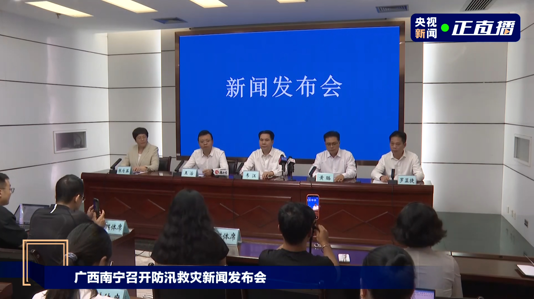 【#广西横州强降雨已致4人死亡8人失联# ，已紧急转移安置53808人】7月7日