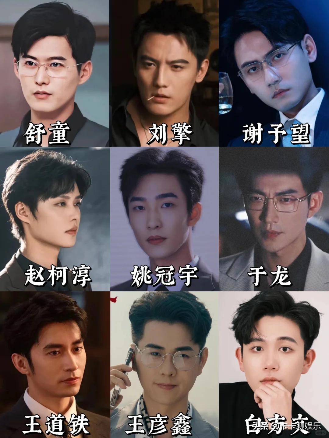 短剧男神争霸，谁是你的心尖挚爱？

🎬 短剧界的男神大赏来啦！😍
现在越来越