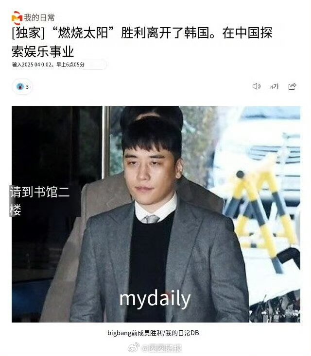 李胜利是怕被打吗李胜利是不是疯了李胜利是怕被打吗哈哈哈哈哈哈 ​​​