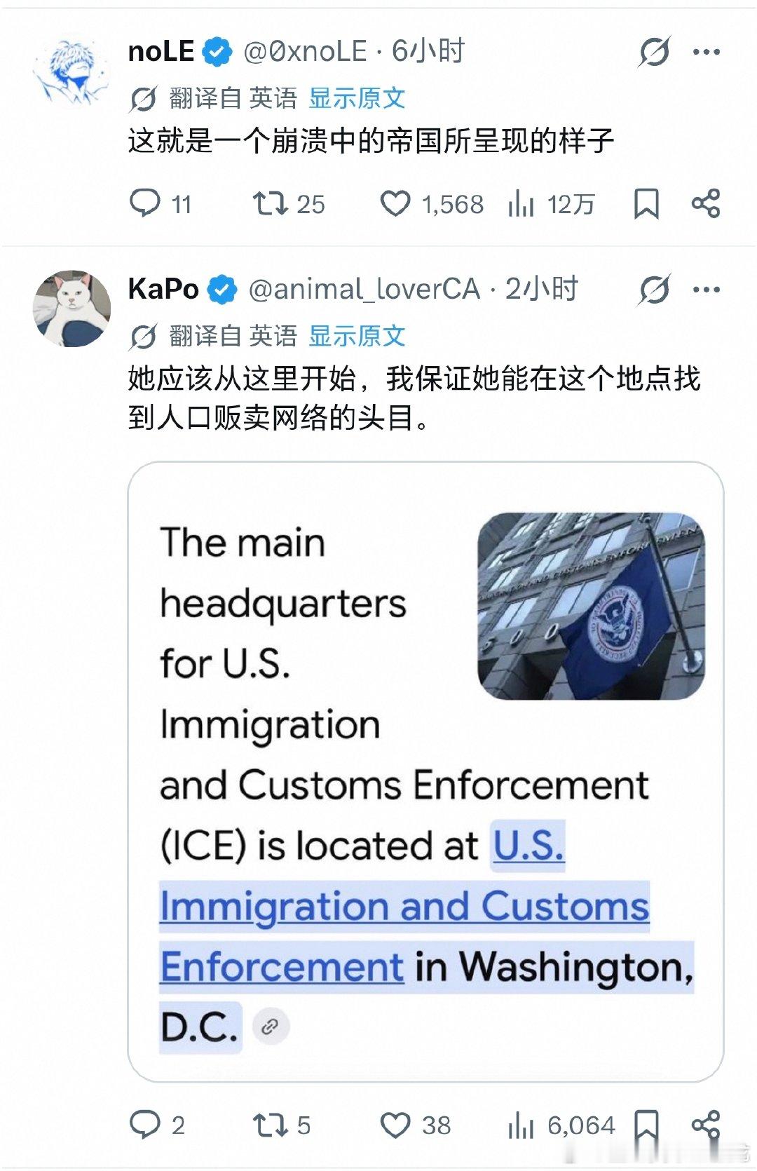 美国新任打击人口犯罪的大使，引发美国网友热议，网友们纷纷表示这张脸都可以吓死人贩