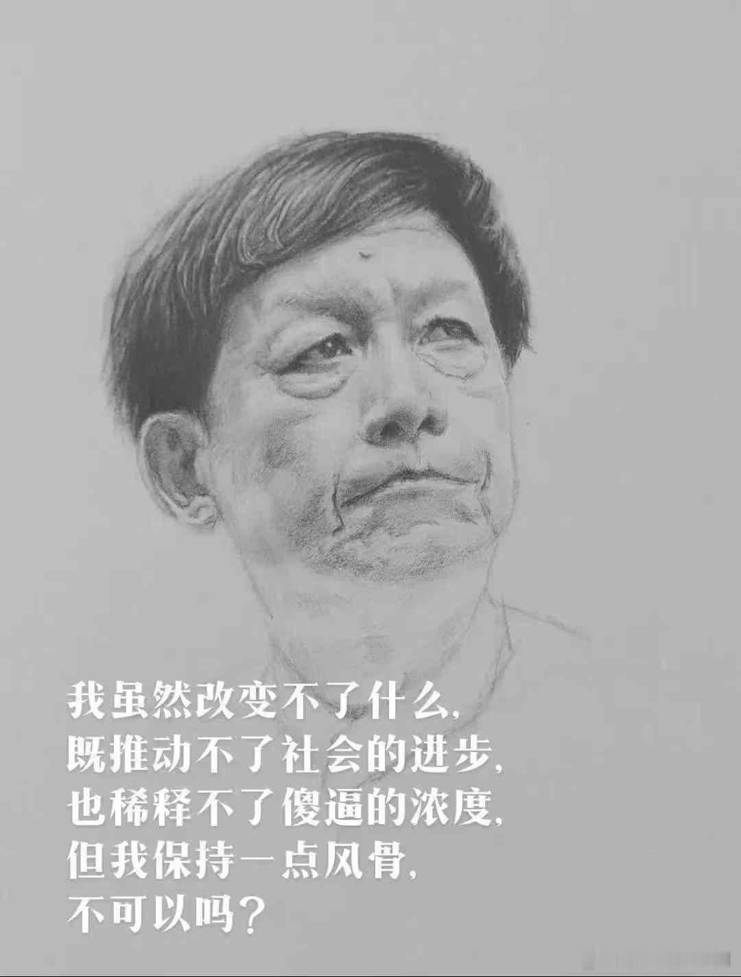 老易好像最近被禁言了吧 ​​​