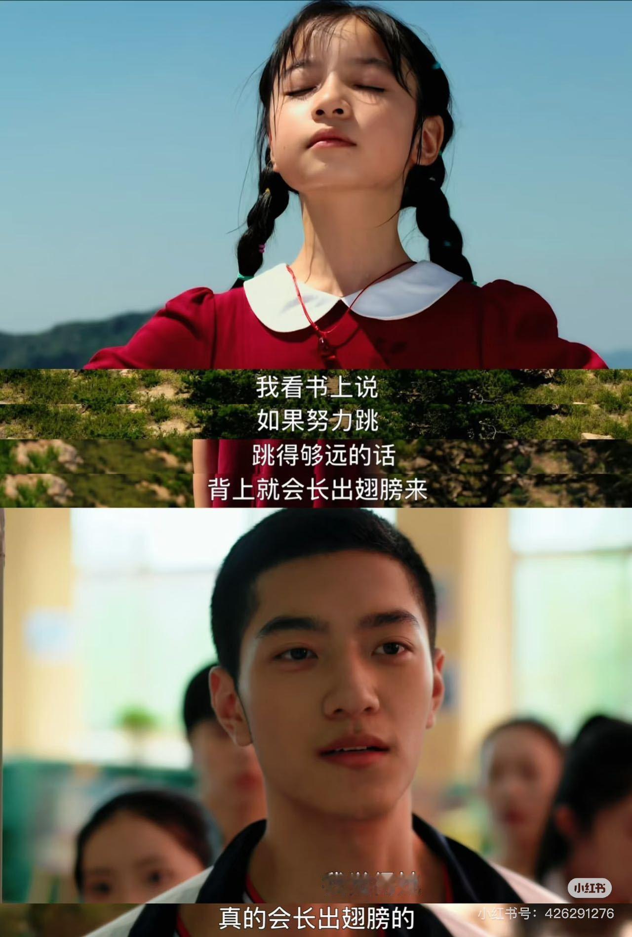 午圣说余樵暗恋的尽头是成全 余樵的爱是成全，青梅竹马的守护是最真挚坚定的，也是永