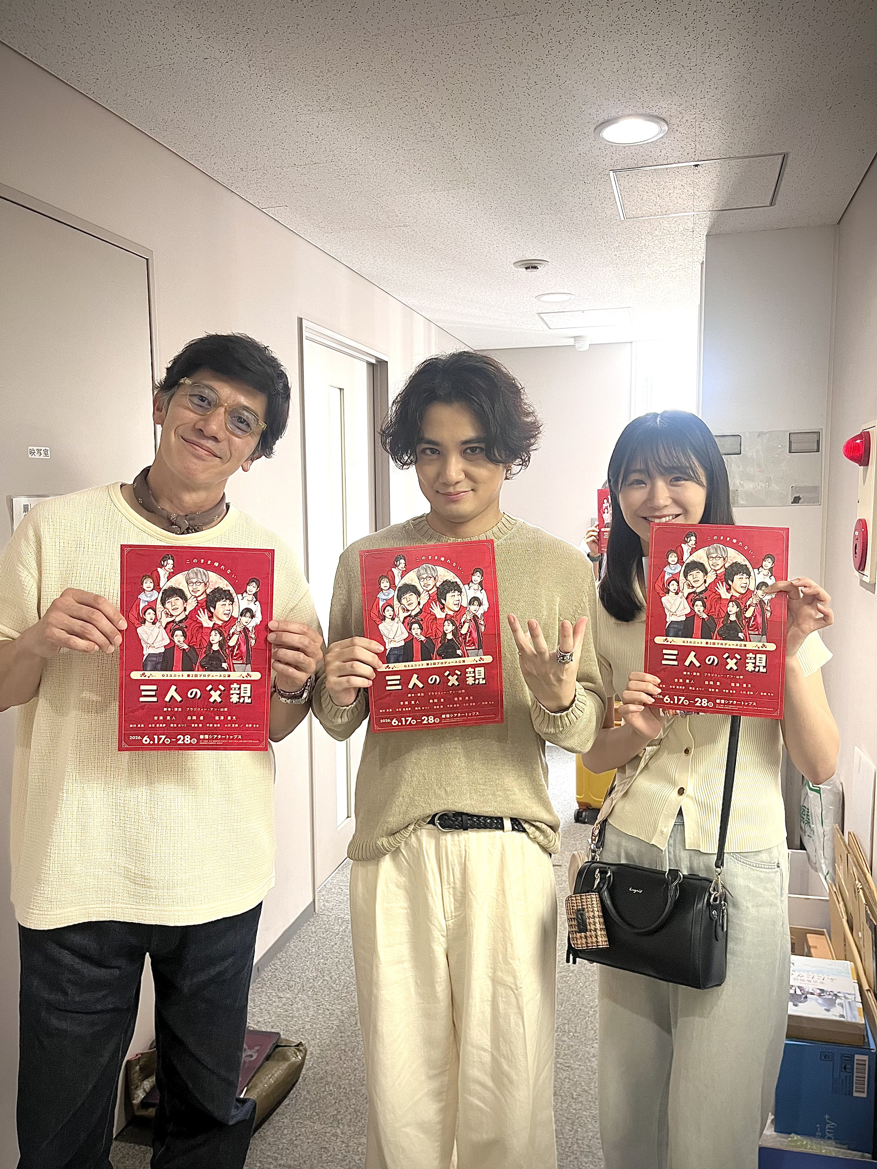 森岡豊（主演『心のパズル 』。興味深いテーマの中、色んな表情を魅せる矢野くん素敵