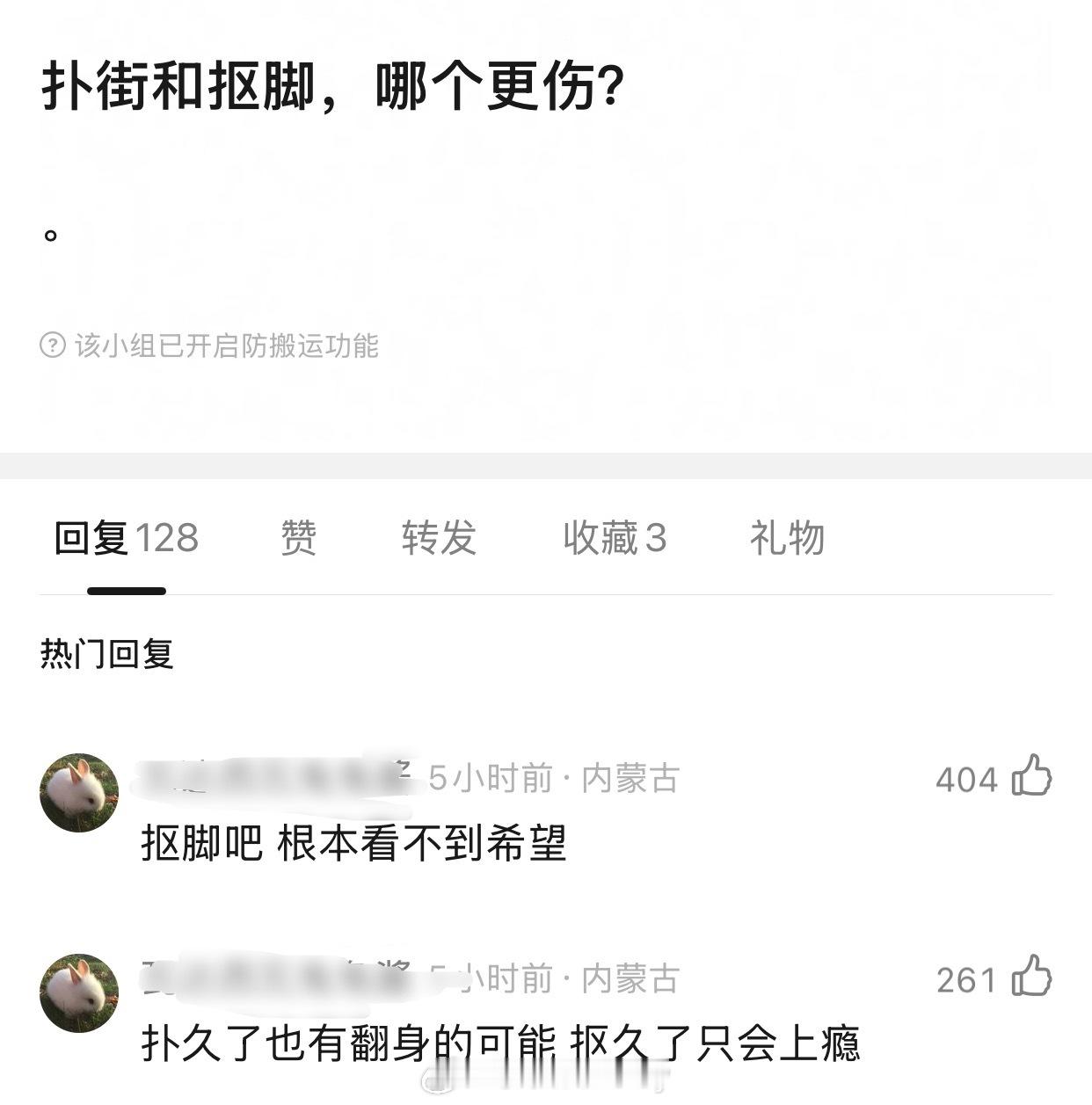 那还是不进组，一眼看不到希望 更何况现在影视寒冬没存货的更是雪上加霜 