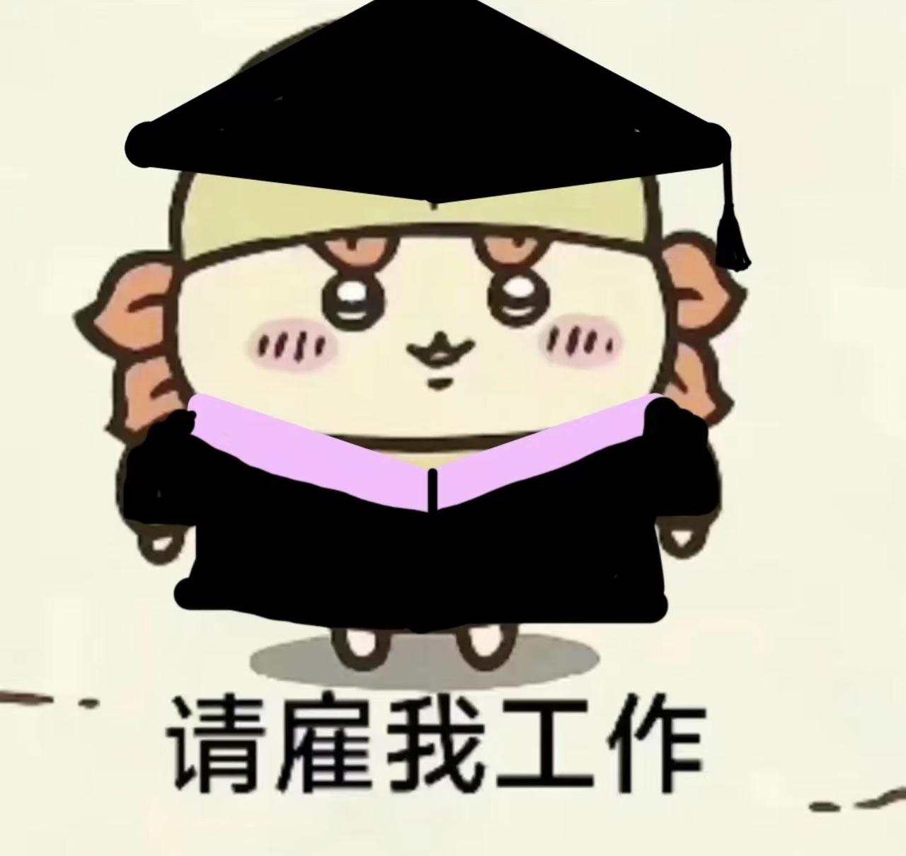 公司要求提前实习，我还要一手抓论文、一手抓毕业，工作日被各种dirty work
