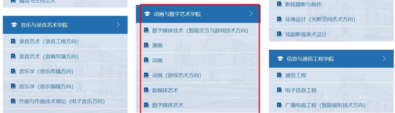 真是让人吃惊25界秋招里国内的大学只有11所能进，比去年还少了四所。看来，名校的