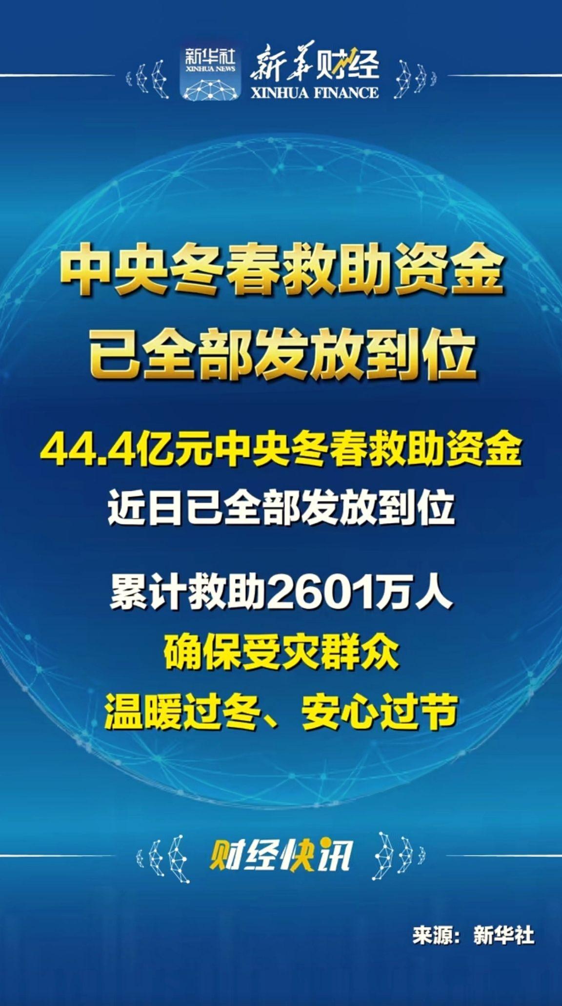 消息来源于网络