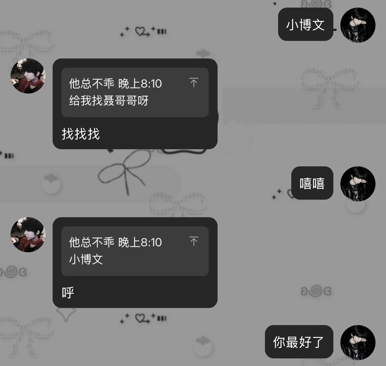 神人语擦女换上头像就自动带入了 