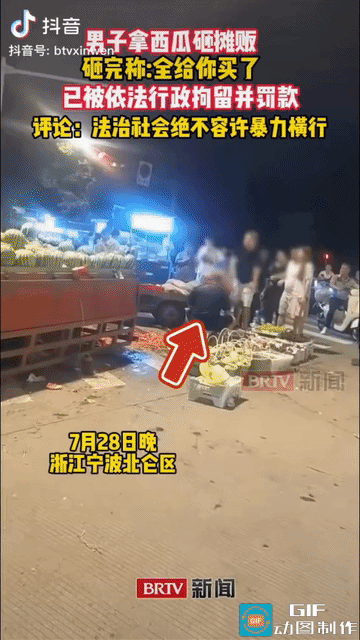 北仑砸人夫妻，或让一家人面临5种结局。
 
一、夫妻俩背上抹不掉的违法记录。
