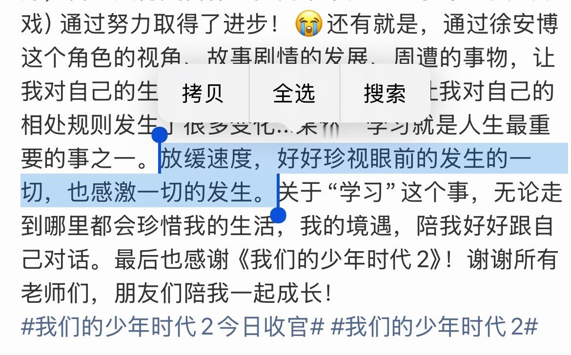 肉宝子的生活哲学[捂嘴哭]我这个宝妈就…很欣慰很满足 ​​​