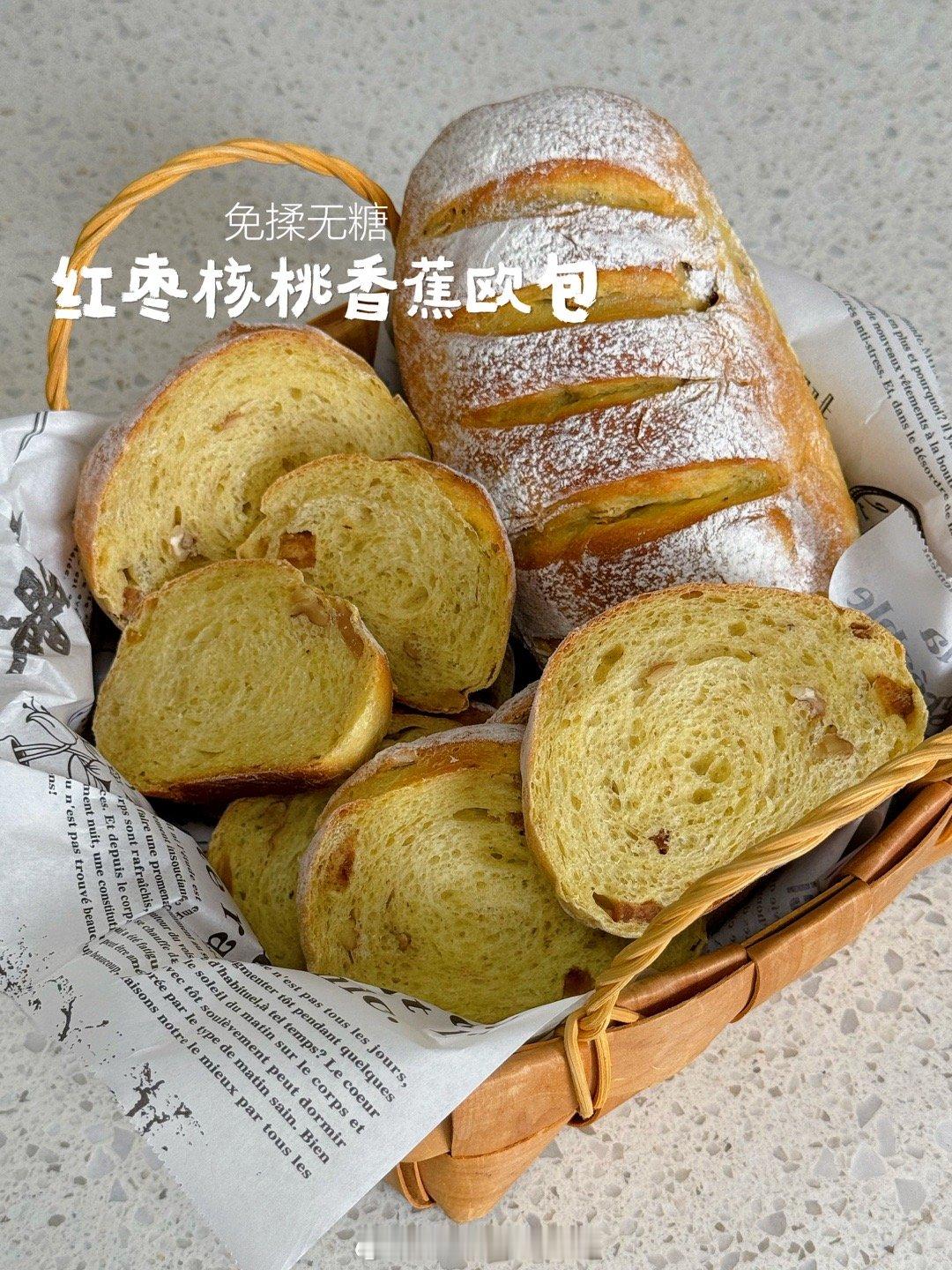 周末必有一天在备餐下周早餐get[yeah]我的美食日记我的宝藏食谱带娃日常备餐