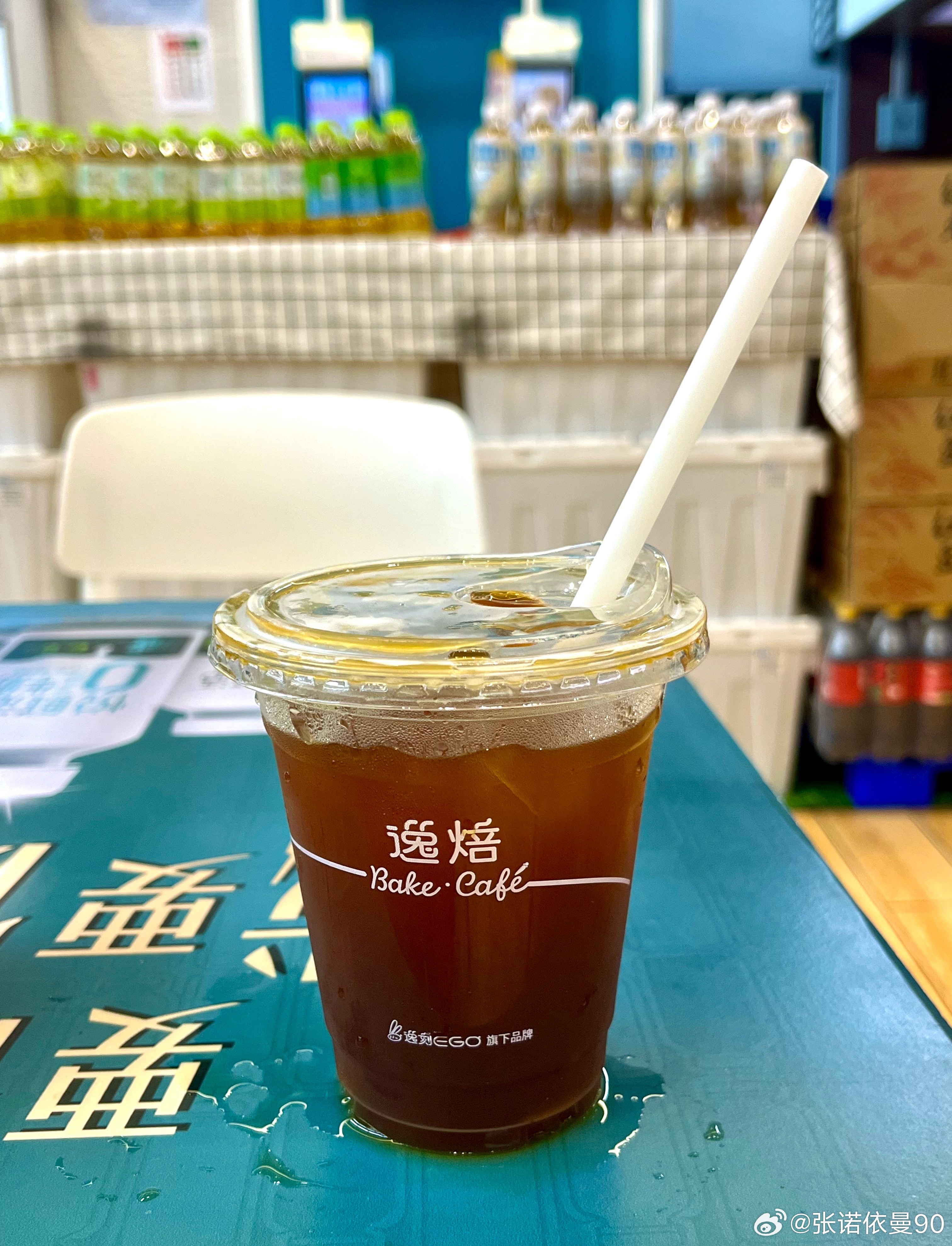 早安，勤劳的小蜜蜂们。把早晨的冰咖，喝出酒后的烂醉如泥，需要一种能力，一种摇摇晃