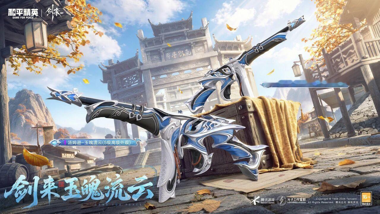 刺激空投节，狂欢不停歇～荣耀勋章抵扣券、地铁2周年限定福利即将登场！8月7日上号
