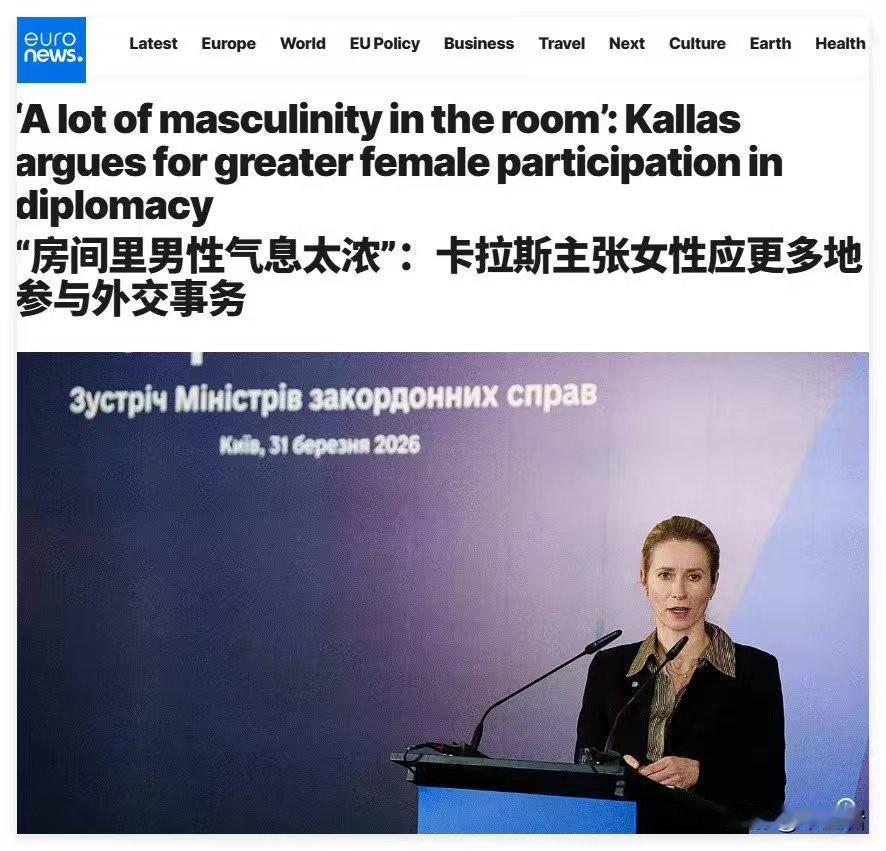 哎呦喂，欧盟有难了……
恕我这一生放荡不羁，笑点太低，我看到这里真的是笑出声了！